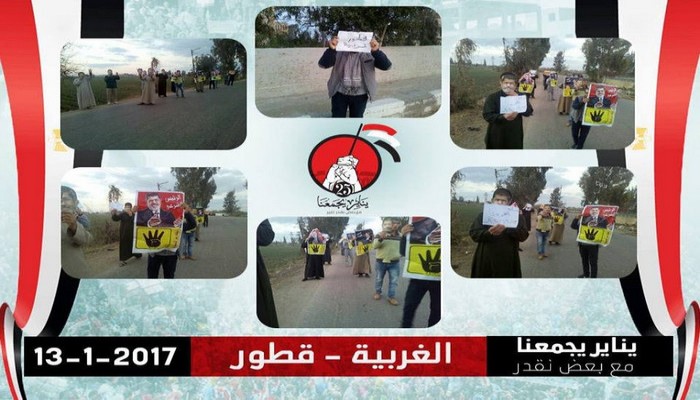 ثوار قطور بالغربية ينتفضون في أسبوع "مصر مش للبيع"