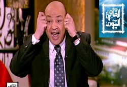 عمرو أديب : الإعلام الأمريكي يتعامل مع ترامب كما تعاملنا مع مرسي