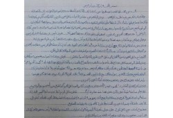 معتقلو شبين الكوم: نُجبر على السجود للضباط.. نعيش كأموات منسيين