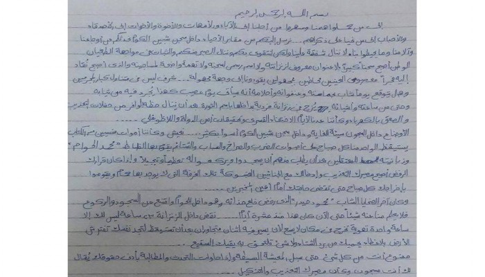 معتقلو شبين الكوم: نُجبر على السجود للضباط.. نعيش كأموات منسيين