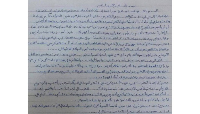 معتقلو شبين الكوم: نُجبر على السجود للضباط.. نعيش كأموات منسيين