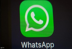واتساب ليس آمنا رغم تشفيره