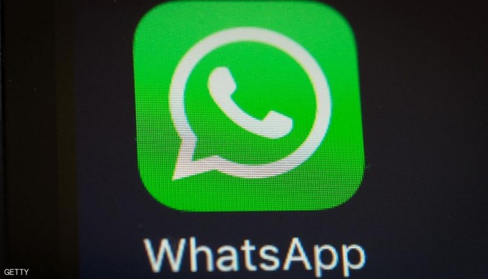 واتساب ليس آمنا رغم تشفيره