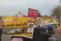 بالكارت الأحمر ثوار الحسينية بالشرقية  يواصلون تظاهرات أسبوع مصر مش للبيع