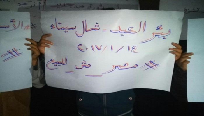 فعالية ليلية لثوار بئر العبد تندد بجرائم الانقلاب بحق السيناوية