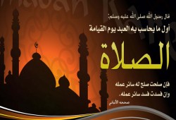 مواقيت الصلاة الأحد بعدد من محافظات مصر