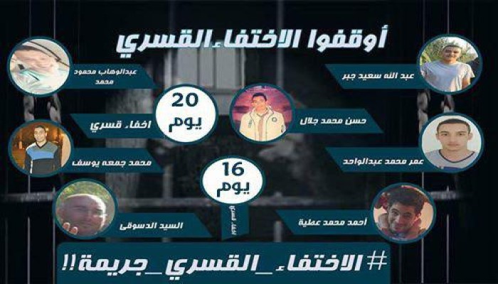 قوات أمن الإنقلاب تخفي 12 مواطناً قسرياً بالشرقية ومخاوف علي حياتهم