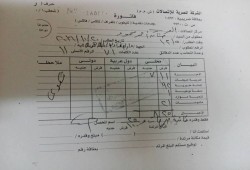 وثيقة تؤكد اغتيال الداخلية لمعتقلي سيناء
