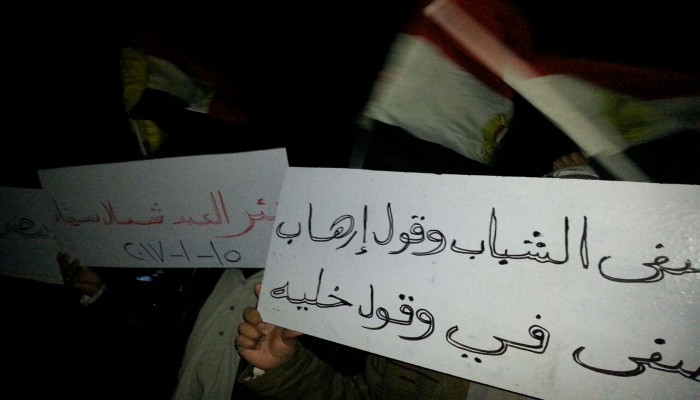 ثوار بئر العبد يحتجون على تصفية شهداء العريش
