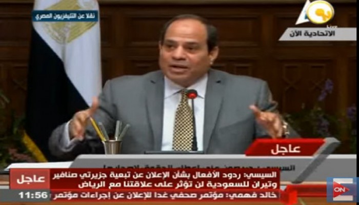 حسب دستور الانقلاب : السيسي خائن ويجب محاكمته