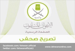 المتحدث الإعلامي للإخوان : هل يحترم المنقلب حكم قضائه الذى يتغنى به؟!