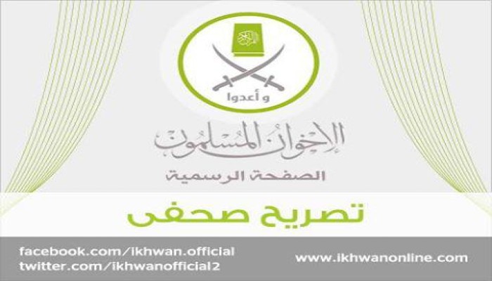 المتحدث الإعلامي للإخوان : هل يحترم المنقلب حكم قضائه الذى يتغنى به؟!