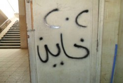 حسن صالح : السيسى خائن بحكم قضائه ولا يؤيده بعد اليوم الا خائن مثله