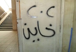حسن صالح : السيسى خائن بحكم قضائه ولا يؤيده بعد اليوم الا خائن مثله