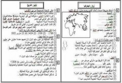 تسريبات الامتحانات تصل للشهادة الإعداية في القاهرة والدقهلية