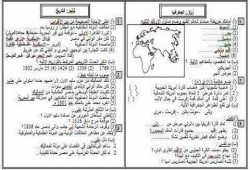 تسريبات الامتحانات تصل للشهادة الإعداية في القاهرة والدقهلية