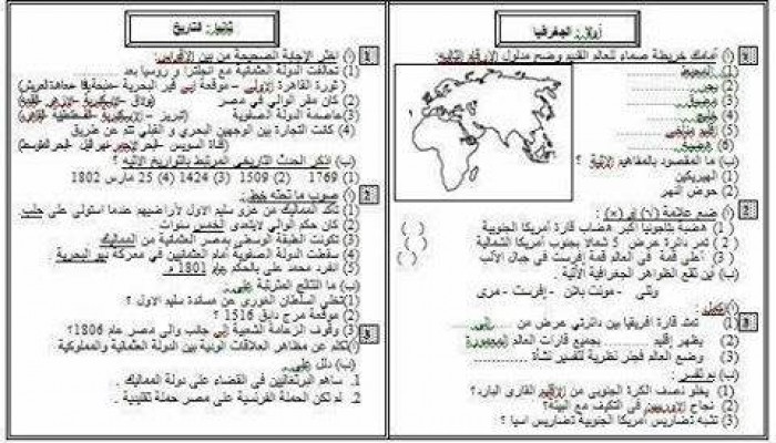 تسريبات الامتحانات تصل للشهادة الإعداية في القاهرة والدقهلية