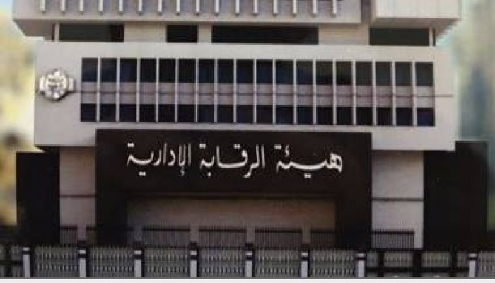 رئيس الشهر العقارى بالخانكة يزور أوراقا قيمتها 147مليون جنيه