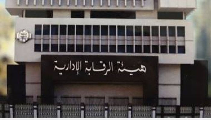 رئيس الشهر العقارى بالخانكة يزور أوراقا قيمتها 147مليون جنيه