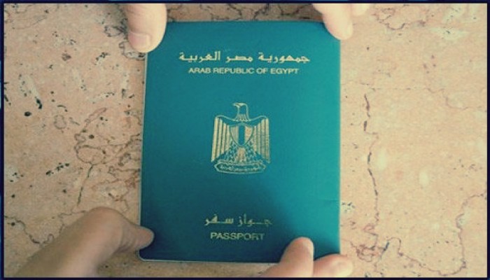 750 مصري يتنازلون عن جنسيتهم في 9 شهور