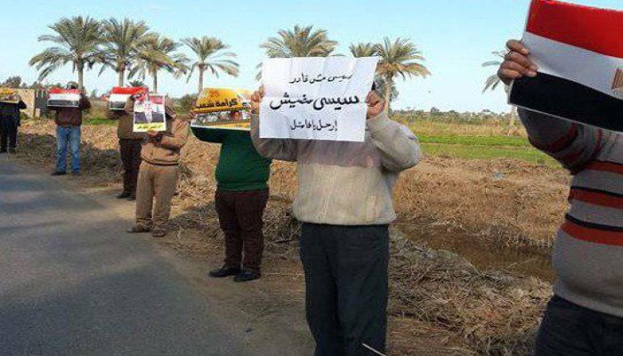 ثوار المنزلة يهتفوا "ارحل يا فاشل" ويطالبوا بمحاكمة الخائن السيسى