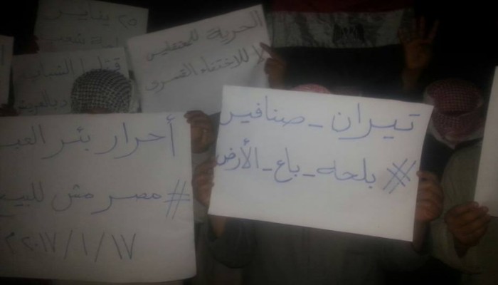 وقفة احتجاجية لثوار بئر العبد تنديدا بجرائم العسكر بحق اهالي سيناء
