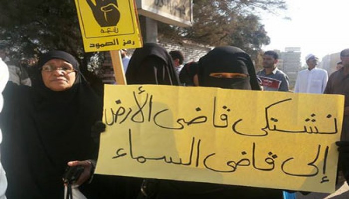قضاء الانقلاب يدرج قرابة 1500 شخص على قوائمه للإرهاب
