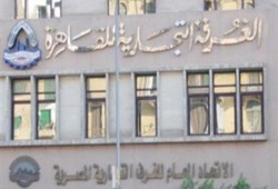 “الغرفة التجارية”تحذر من ارتفاع الأسعار مرة أخرى بعد قرار تثبيت الدولار الجمركى عند 18.5 جنيها
