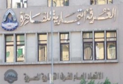 “الغرفة التجارية”تحذر من ارتفاع الأسعار مرة أخرى بعد قرار تثبيت الدولار الجمركى عند 18.5 جنيها