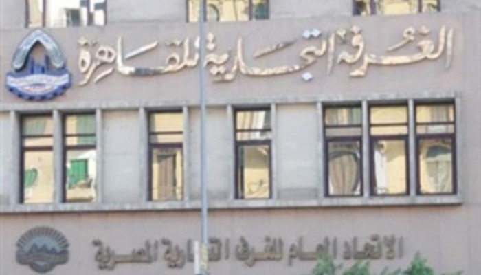 “الغرفة التجارية”تحذر من ارتفاع الأسعار مرة أخرى بعد قرار تثبيت الدولار الجمركى عند 18.5 جنيها