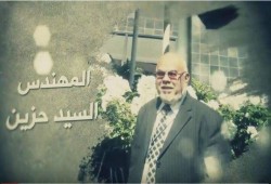 داخلية الإنقلاب تتعنت مع أمين لجنة الزراعة بالبرلمان الإفريقي بالشرقية لتثبيت الحكم عليه