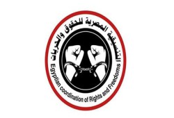 مركز حقوقي يندد بوفاة مواطن عقب القبض عليه من قبل داخلية الانقلاب بالبحيرة
