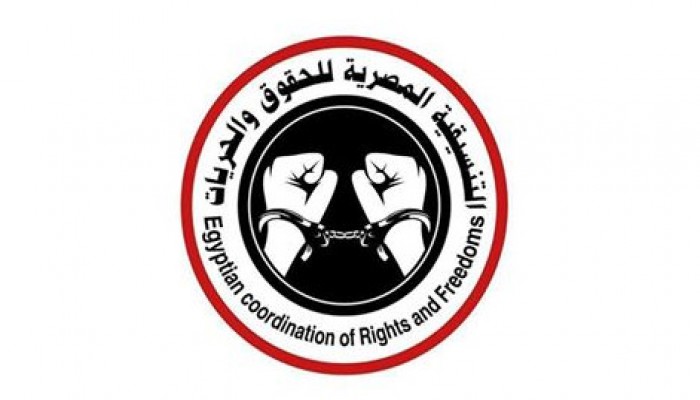 مركز حقوقي يندد بوفاة مواطن عقب القبض عليه من قبل داخلية الانقلاب بالبحيرة