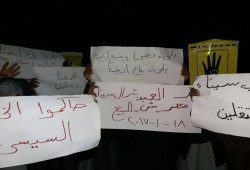 ثوار بئر العبد فعالياتهم المنددة بجرائم العسكر بحق اهالي سيناء