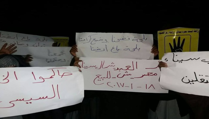ثوار بئر العبد فعالياتهم المنددة بجرائم العسكر بحق اهالي سيناء