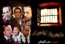 أمن الانقلاب يعتقل صاحب شركة مقاولات ومساهمين