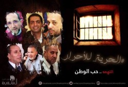 منع المحامين من حضور التحقيقات مع معتقلي "شركة المقاولات"