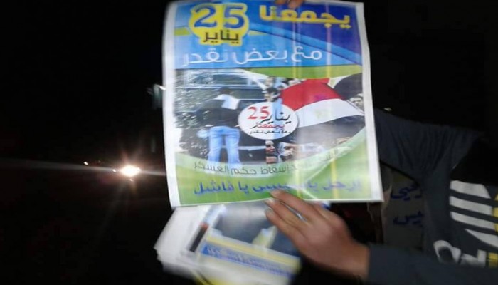 "حي حي 25 جاي" هتاف ثوار حوش عيسى في مسيرة حاشدة رفضاً للانقلاب الدموي