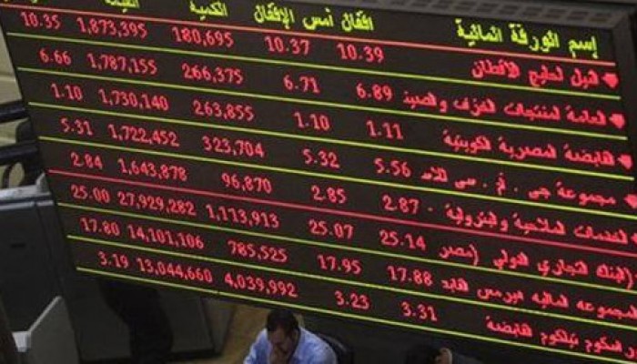 البورصه تنهي الأسبوع على خسائر 17.1 مليار جنيه