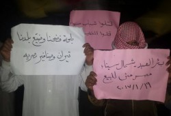 ثوار بئر العبد يختتمون أسبوع "مصر مش للبيع" بفعالية ليلية