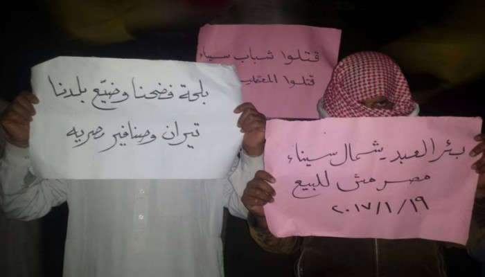 ثوار بئر العبد يختتمون أسبوع "مصر مش للبيع" بفعالية ليلية