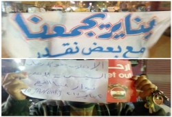 ثوار منيا القمح يواصلون فعالياتهم ضد الانقلاب العسكري