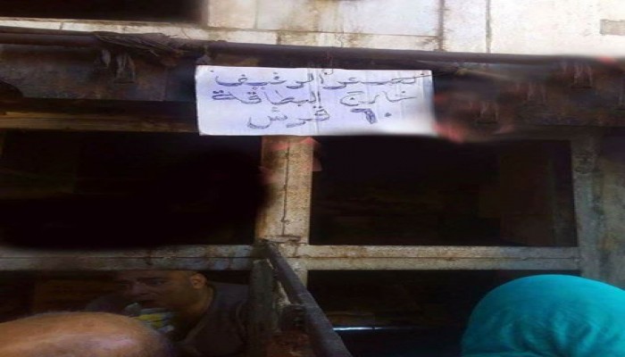 رغيف الخبر بـ60 قرشًا.. ولا عزاء للفقراء