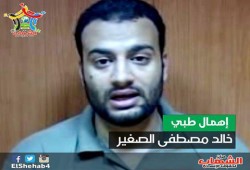 التعذيب والإهمال الطبي يهددان إبصار المعتقل "خالد مصطفي" بسجن العقرب