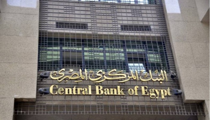 مصر تواصل الاقتراض وتطرح اليوم سندات بـ11 مليار جنيه