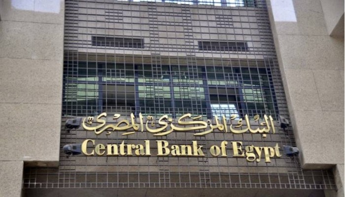 مصر تواصل الاقتراض وتطرح اليوم سندات بـ11 مليار جنيه