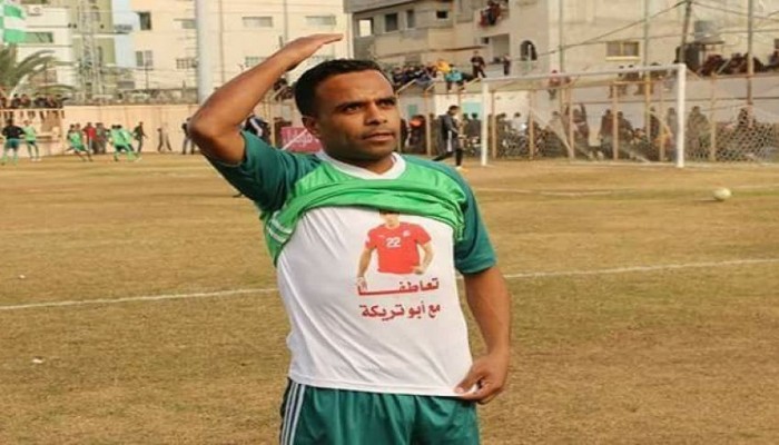 تعاطفًا مع "أبوتريكة" .. لاعب فلسطيني يتضامن مع النجم المصري