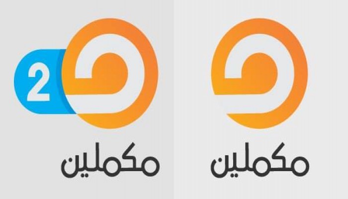 الليلة.. انطلاق بث قناة "مكملين 2" ضمن شبكة قنوات "مكملين"