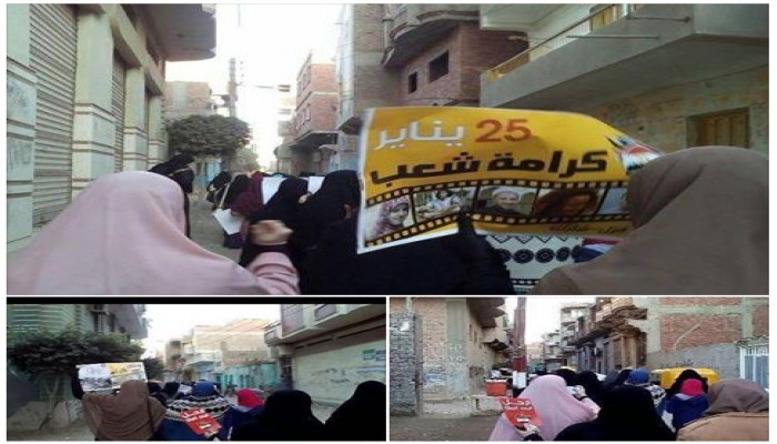 ثوار أبو كبير بالشرقية يواصلون تظاهرات "حاكموا الخائن"