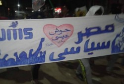 مسيرة لاولتراس مصر سياسى بحوش عيسى تدعوا للحشد بذكرى ثورة يناير